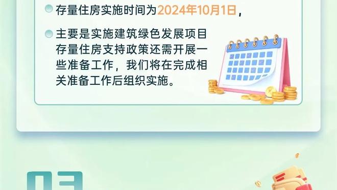 ?冥场面！博格巴遭马奎尔航母摆尾爆头，C罗上前安慰博格巴